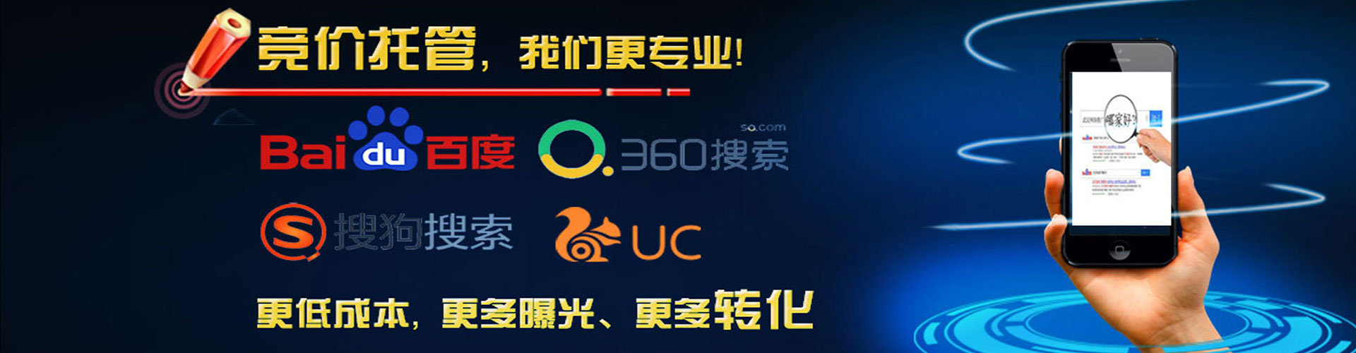 江苏百度广告竞价