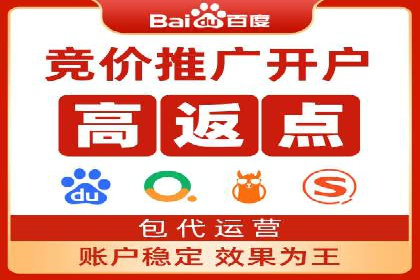 百度SEM广告与内容营销的融合案例