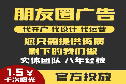 百度推广返点案例：提升广告效果与收益
