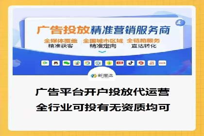 电商平台信息流广告的创意与优化：成功案例分析